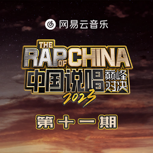 CBA李梦毛片免费观看
