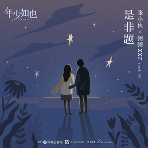 CBA李梦毛片免费观看
